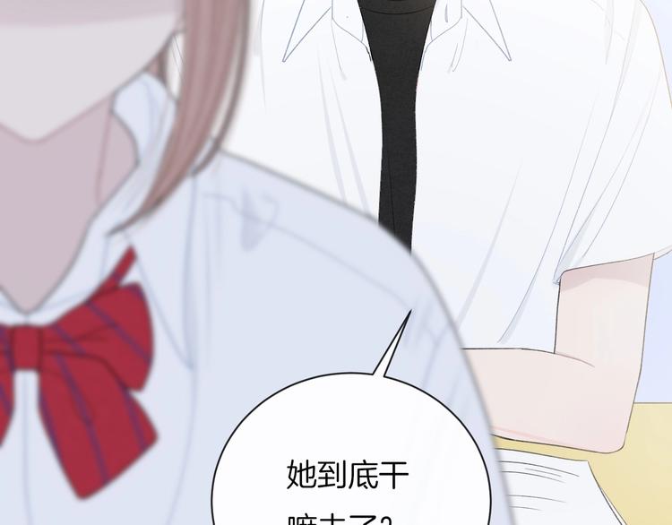 第21话 我是幽灵啊29
