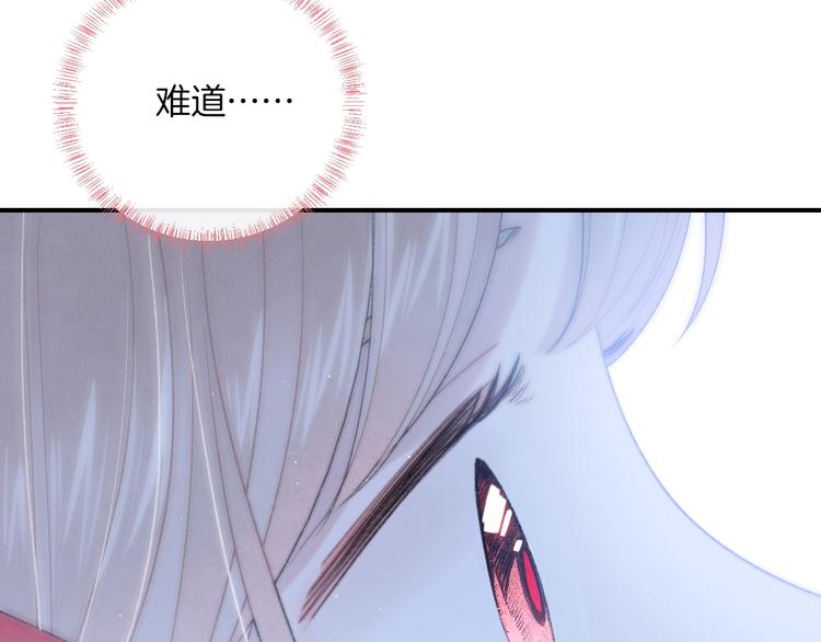 第15话 你讨厌我吗？7