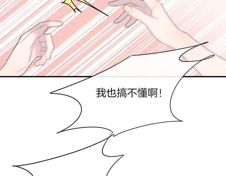第21话 我是幽灵啊47
