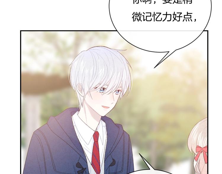 完结篇 目光停留之处210