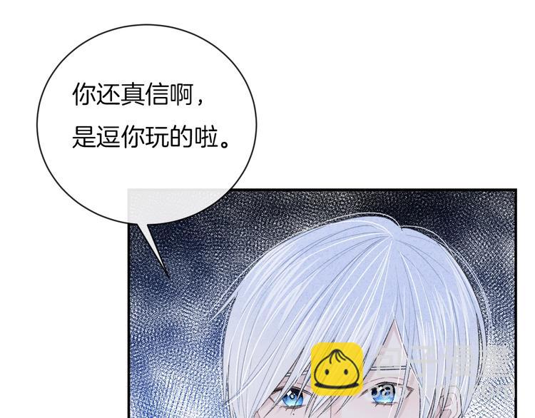 第23话 你变了29