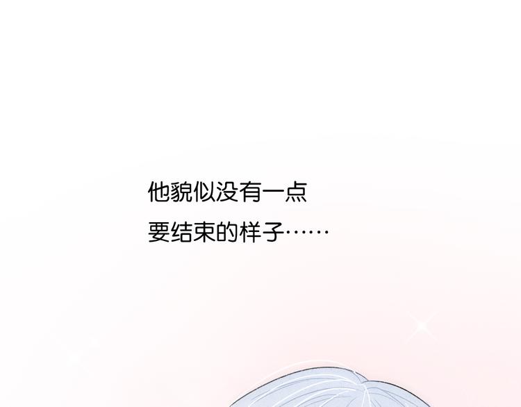 第2话 好！我答应你137