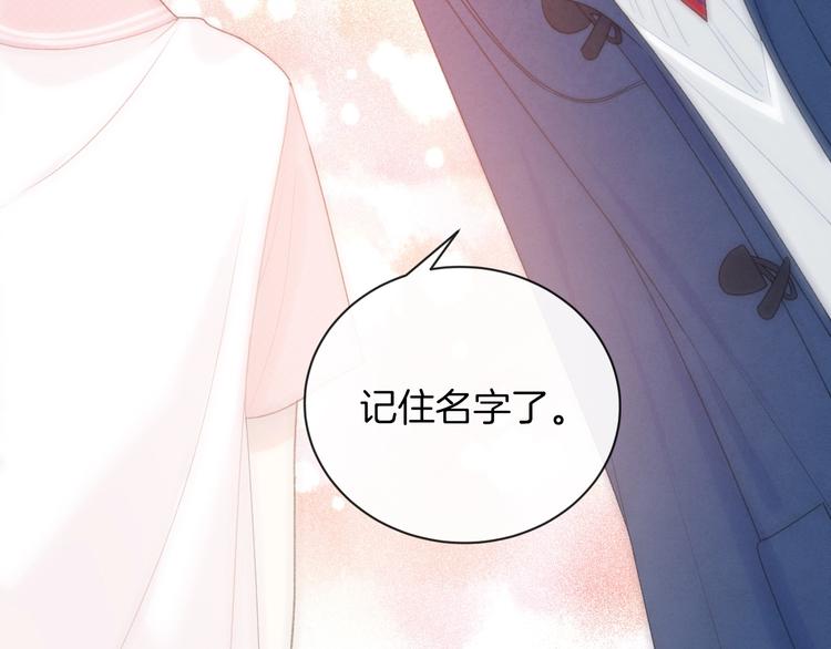 第30话 改变47