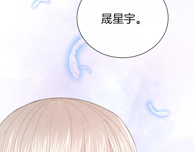 第35话 消失的他115