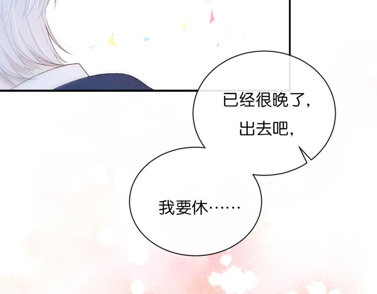 第3话 谢礼40