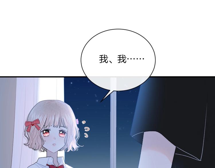 第14话 发现46
