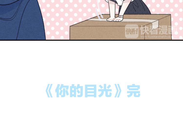 番外  小剧场放送17