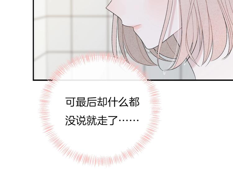 第34话 无法抑制的感情107