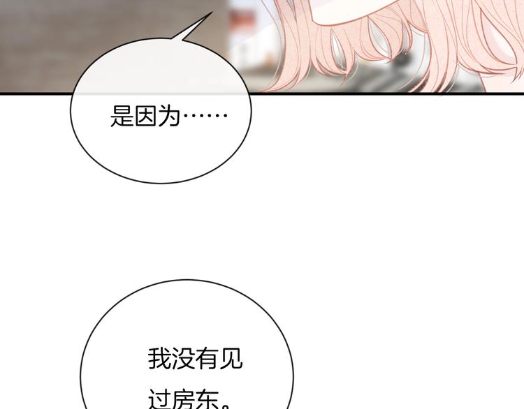 第33话 电话30