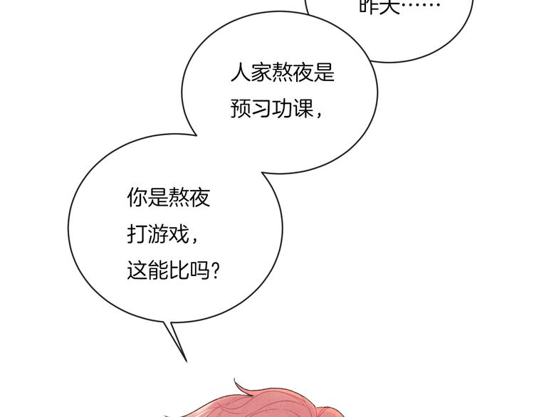 第8话 关心10