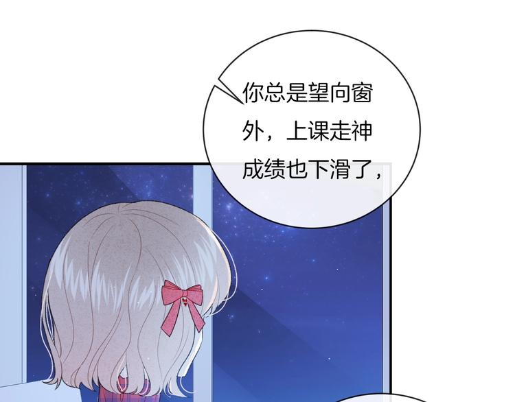 第36话 游乐园67