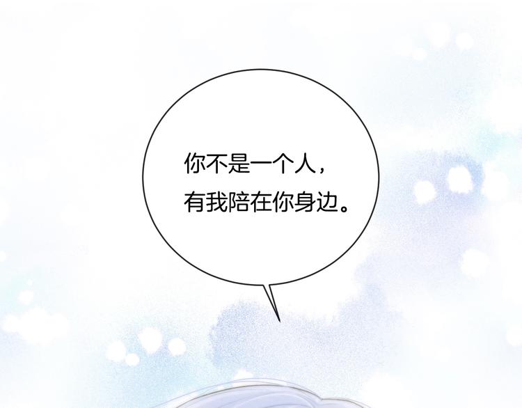 第18话 依靠我52