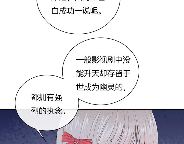 第20话 告白吗？12