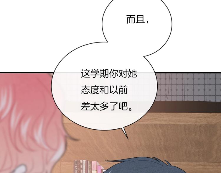 第14话 发现23