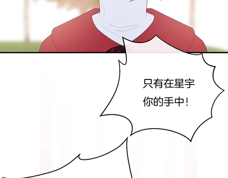 完结篇 目光停留之处260