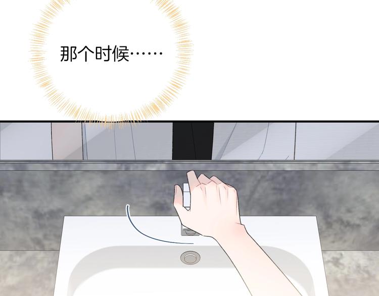 第21话 我是幽灵啊69