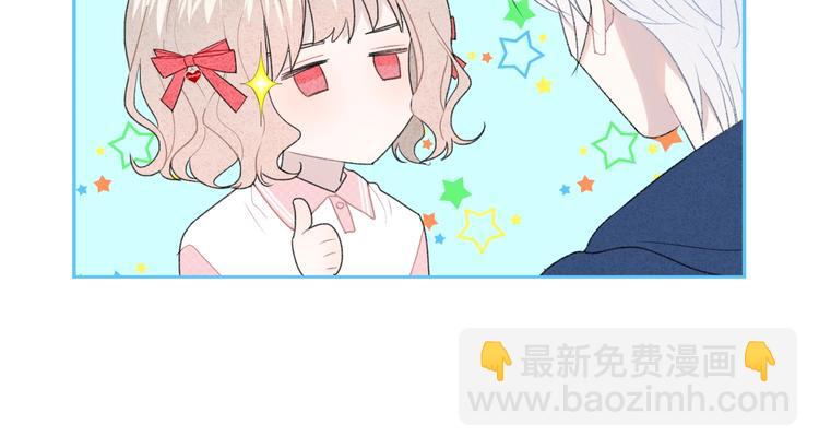 第30话 改变49