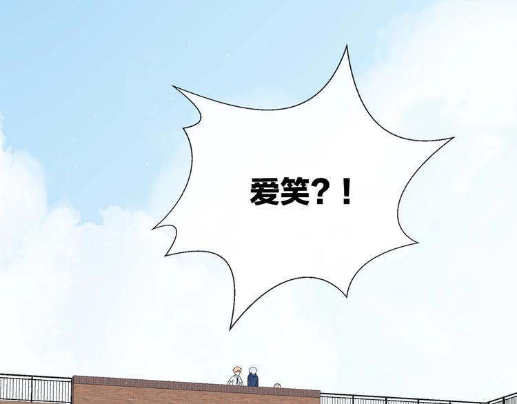 第26话 离她远一点6