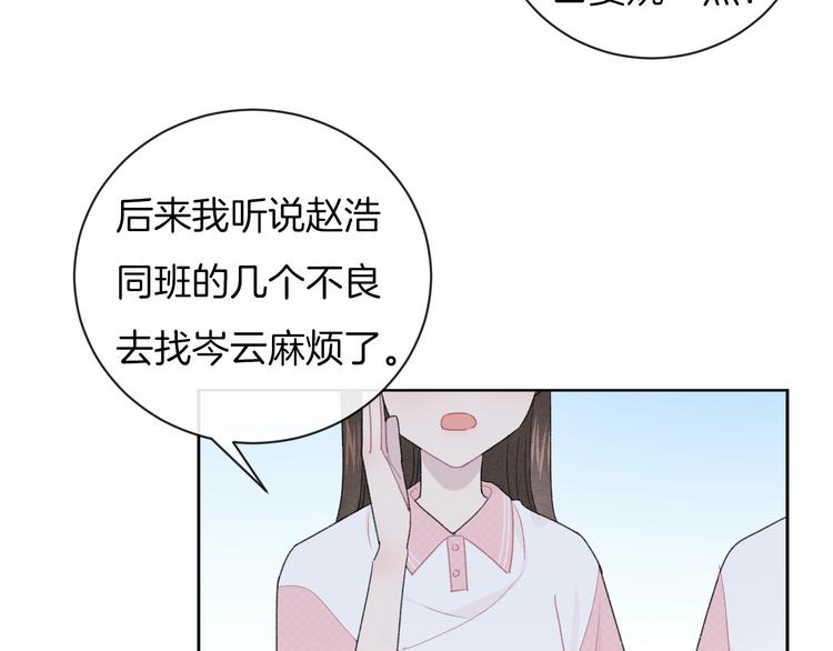 第29话 脆弱的关系19
