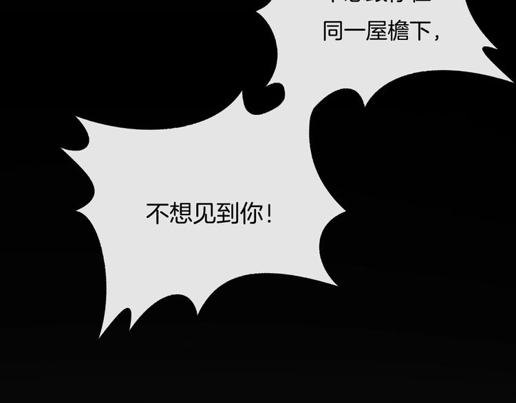 第18话 依靠我42