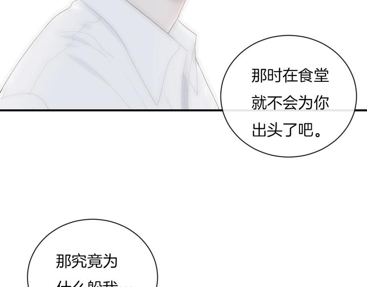 第16话 摔倒15