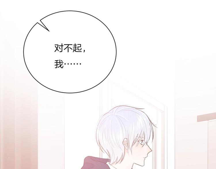 第32话 我不要77