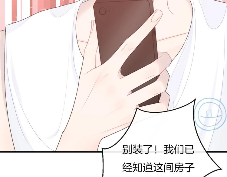 第33话 电话55