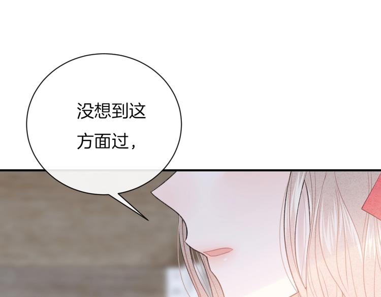 第33话 电话29
