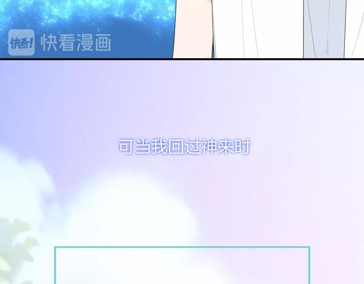 第34话 无法抑制的感情68