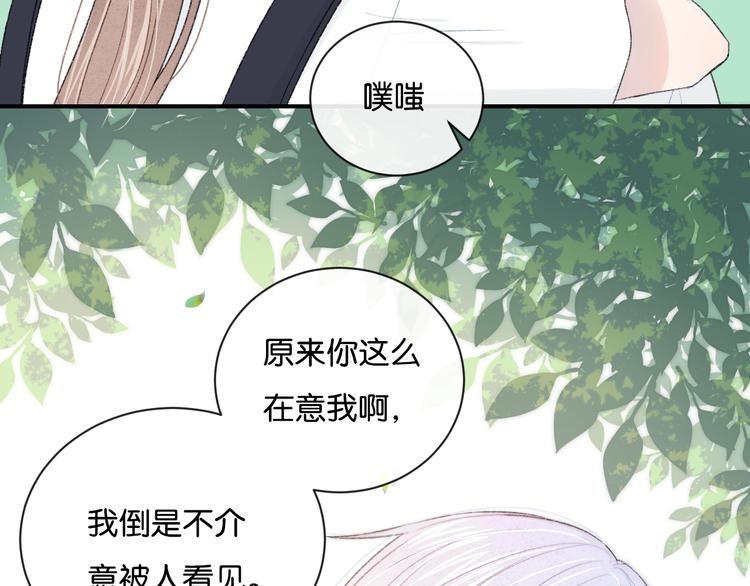 第4话 在意7