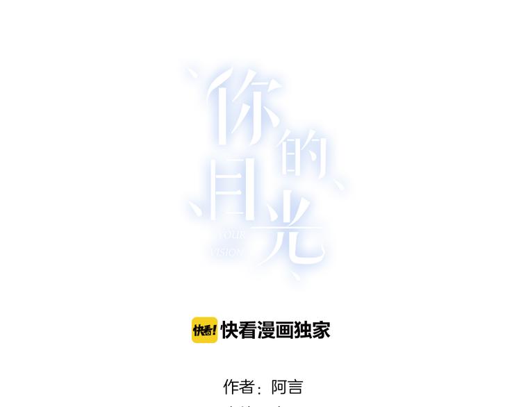 番外  小剧场放送2