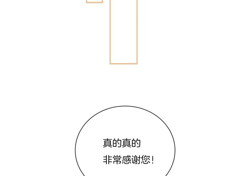 第16话 摔倒70