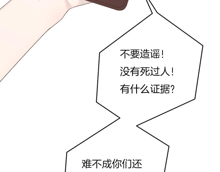 第33话 电话61