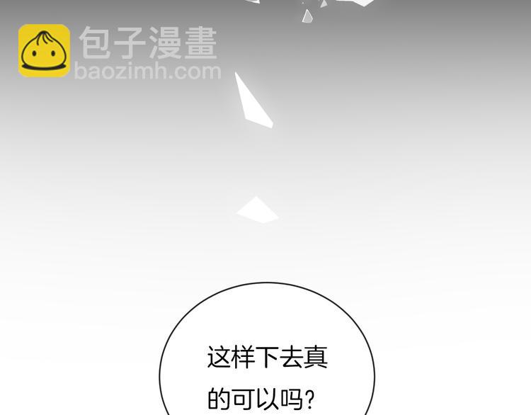 第11话 无法敞开心扉55