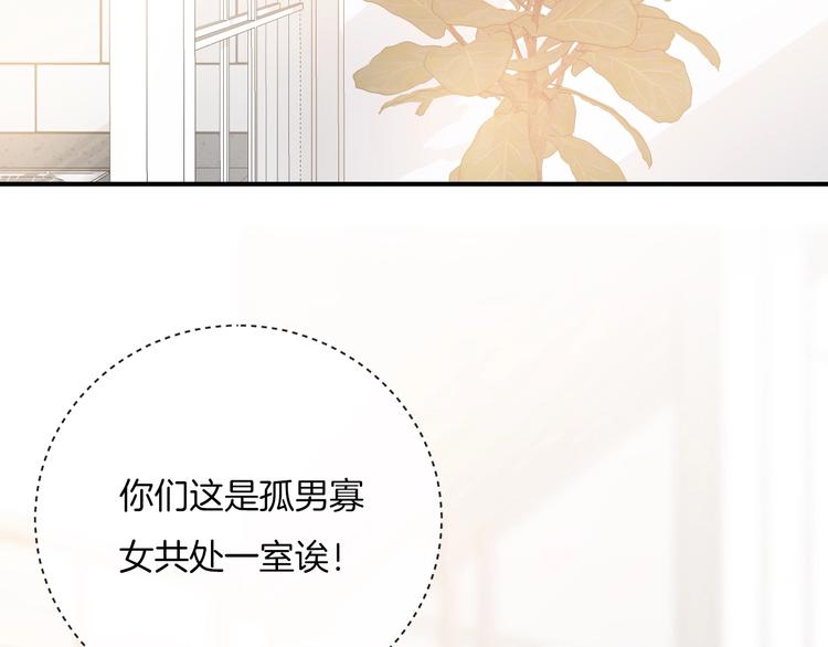 第32话 我不要48