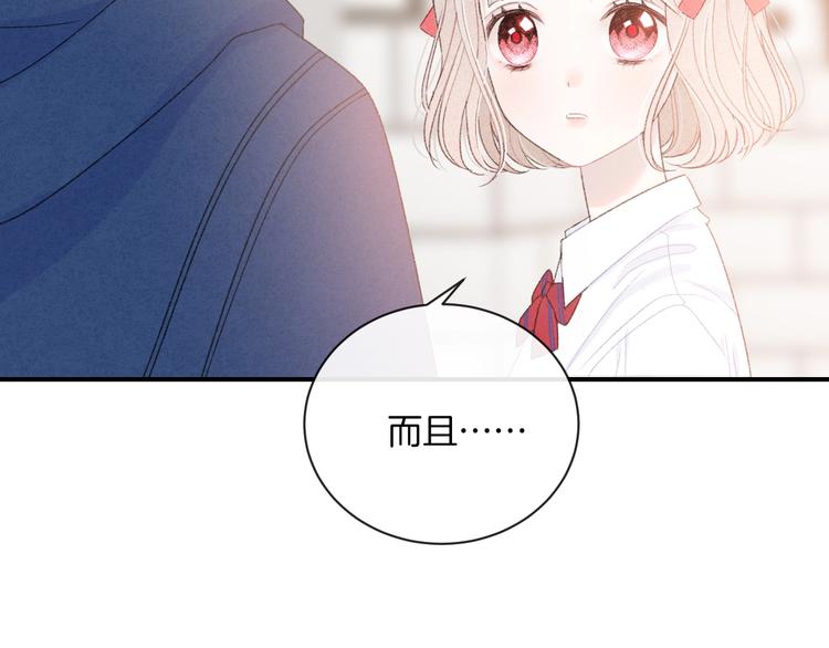 第32话 我不要52
