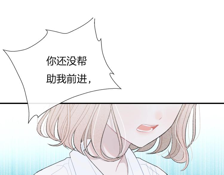 第25话 约定41
