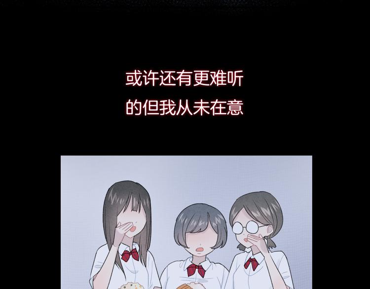 第11话 无法敞开心扉51