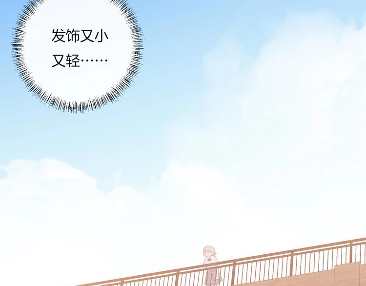 第10话 寻找26