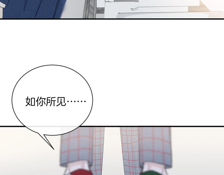 第21话 我是幽灵啊84