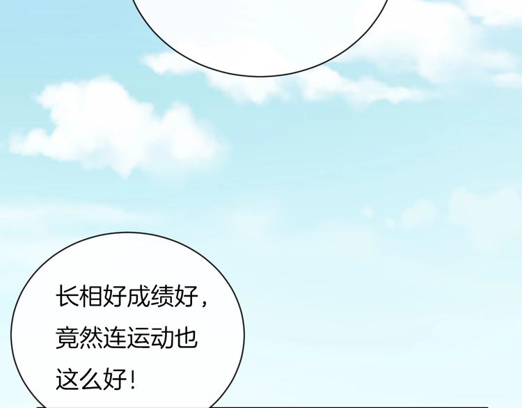 第29话 脆弱的关系5