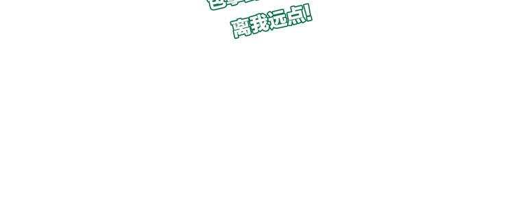 第8话 关心29