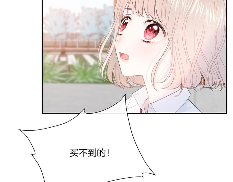 第10话 寻找68
