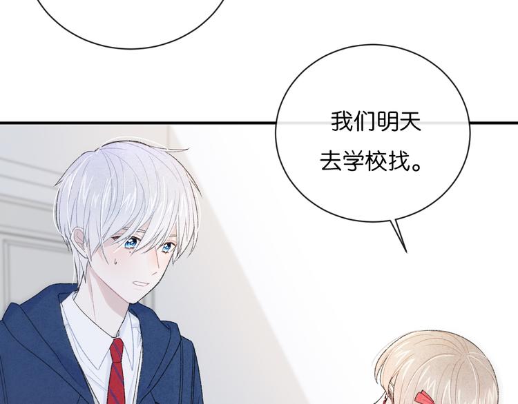 第3话 谢礼26