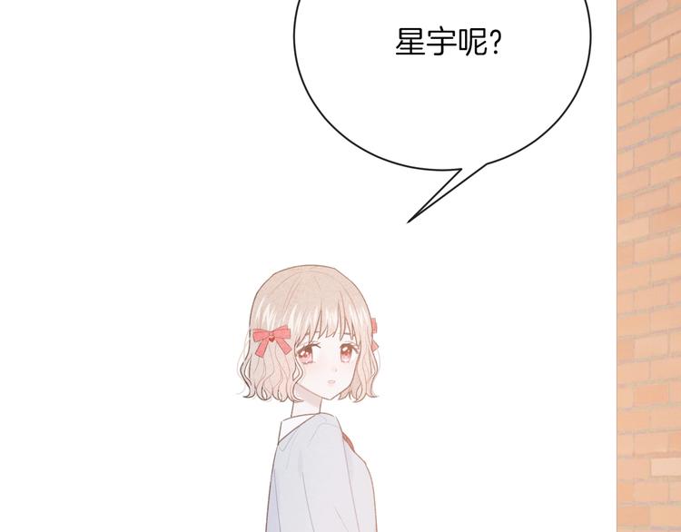 第35话 消失的他121