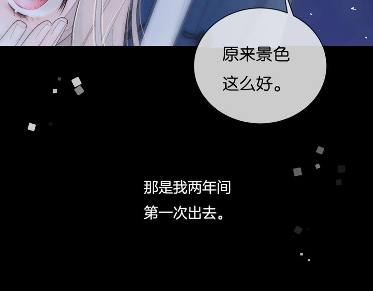 第6话 你只是幽灵64