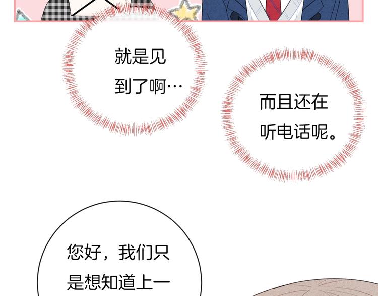 第33话 电话63