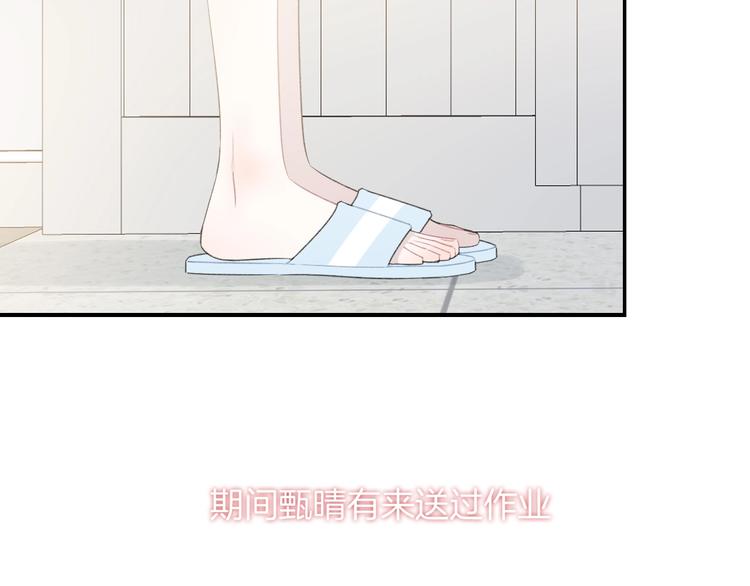 第21话 我是幽灵啊9