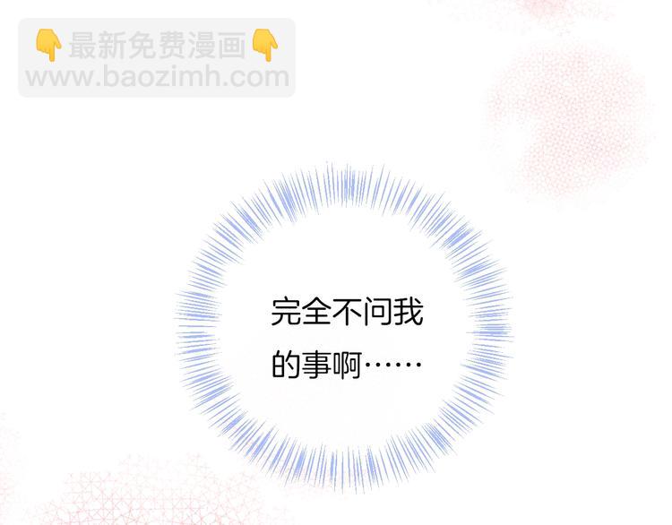 第25话 约定94