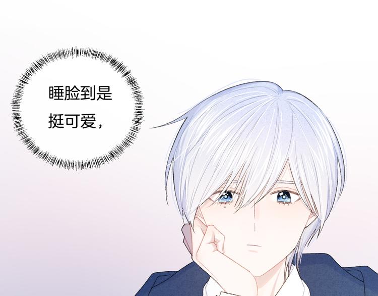 第5话 喜欢80